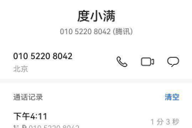 白山如果欠债的人消失了怎么查找，专业讨债公司的找人方法